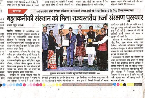 WhatsApp Image 2024-11-21 at 10.44.27 AM (1)