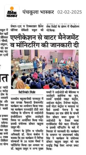 WhatsApp Image 2025-02-02 at 7.00.51 AM