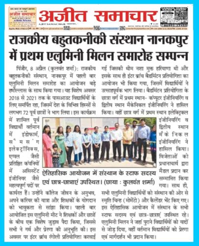 WhatsApp Image 2025-04-09 at 11.37.23 AM